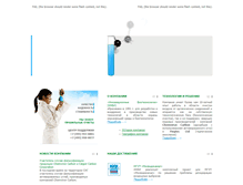 Tablet Screenshot of inbio.ru